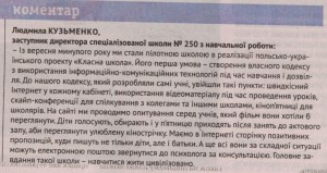 ZMI_SH_250_2