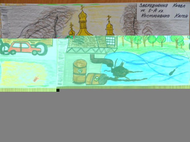 Виставка малюнків за темою: "Київ - зелене місто каштанів, бережи його"